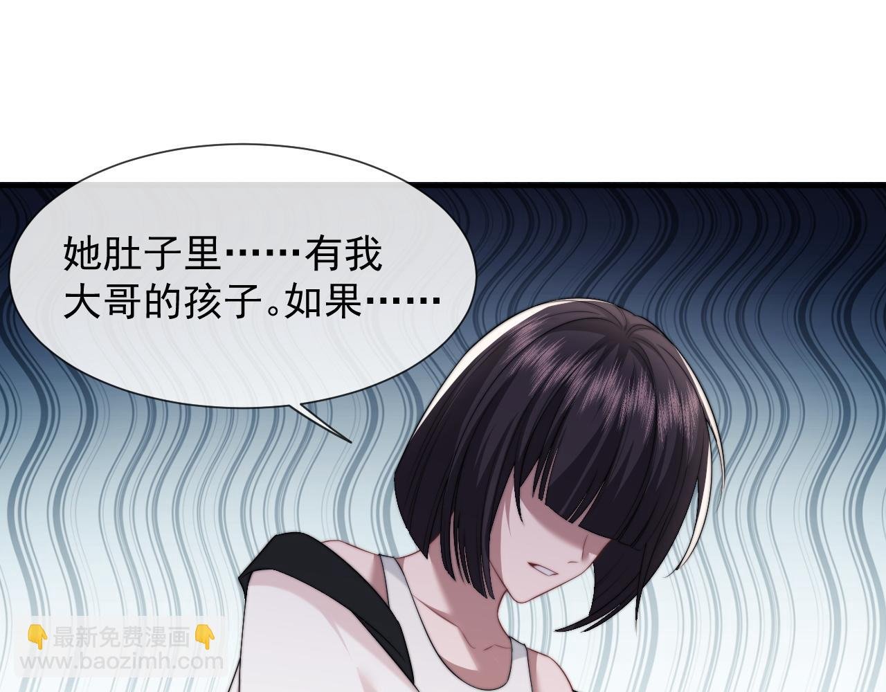 第17话 主母收服叛逆少女