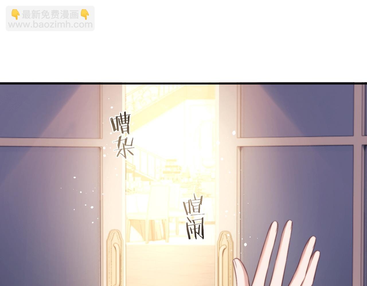 第18话 陈秘书，心跳在加速！