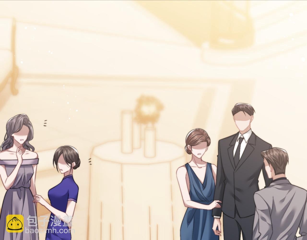 第18话 陈秘书，心跳在加速！