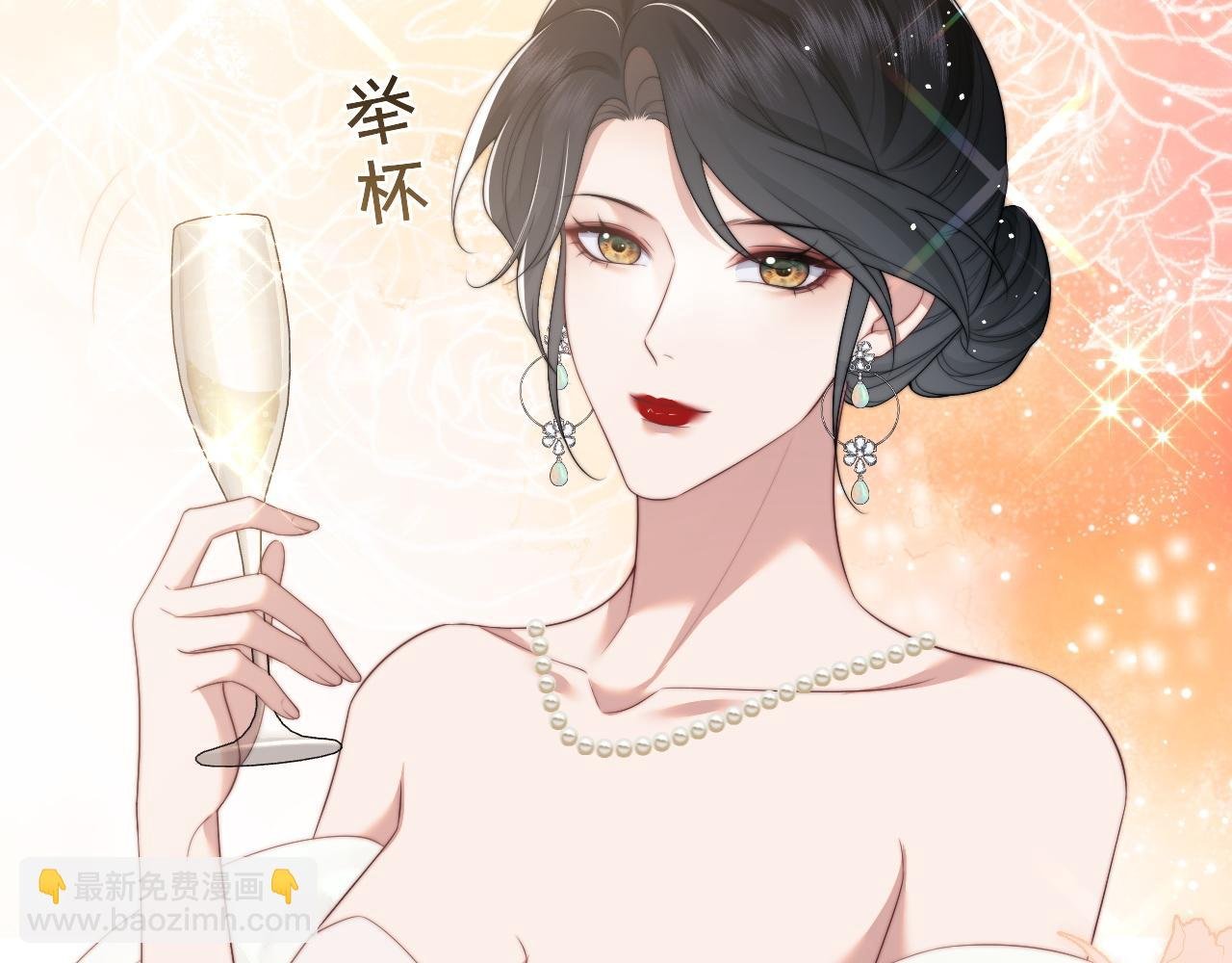 第18话 陈秘书，心跳在加速！