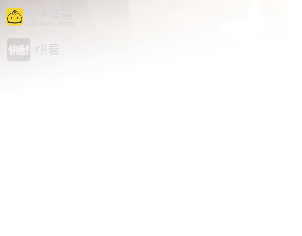 第18话 陈秘书，心跳在加速！