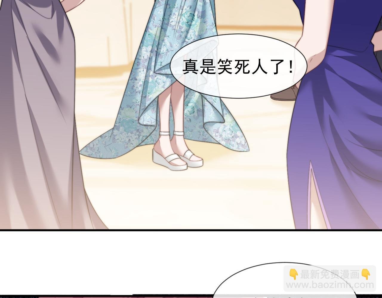 第18话 陈秘书，心跳在加速！