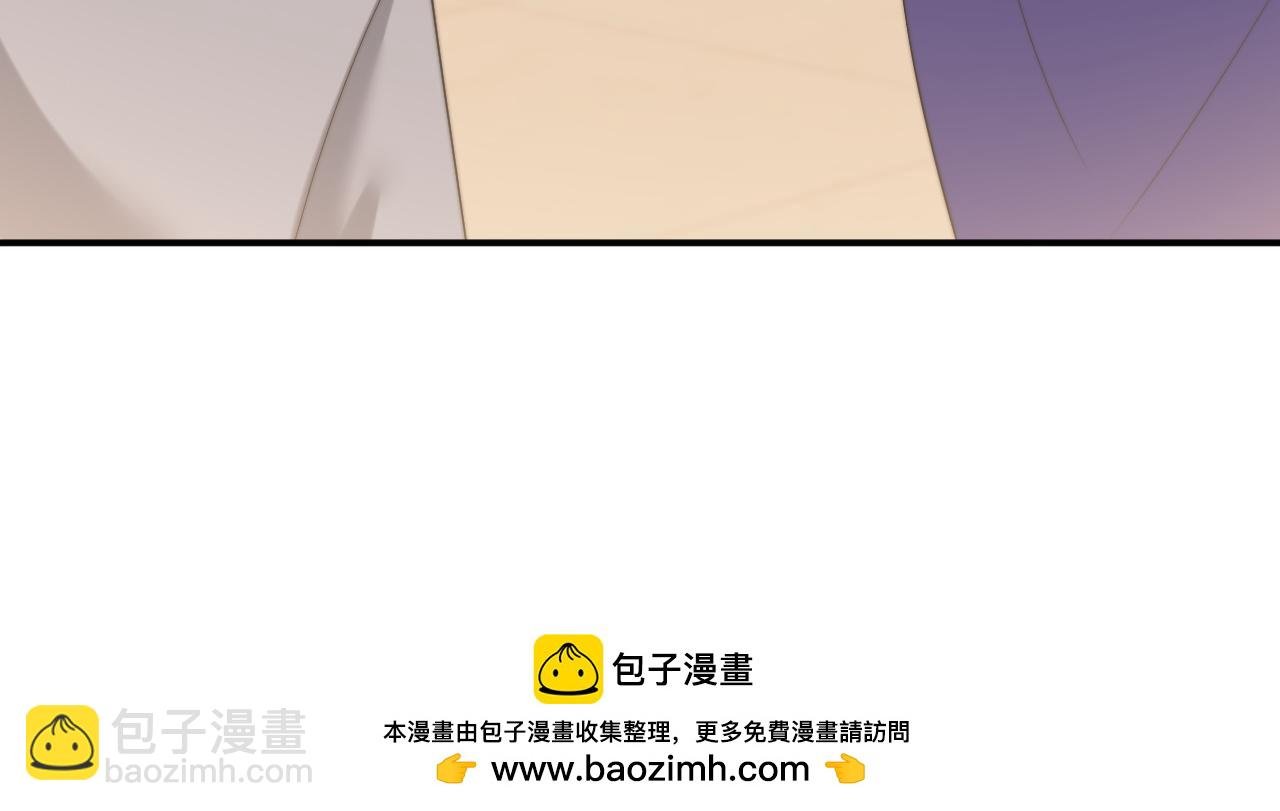 第18话 陈秘书，心跳在加速！