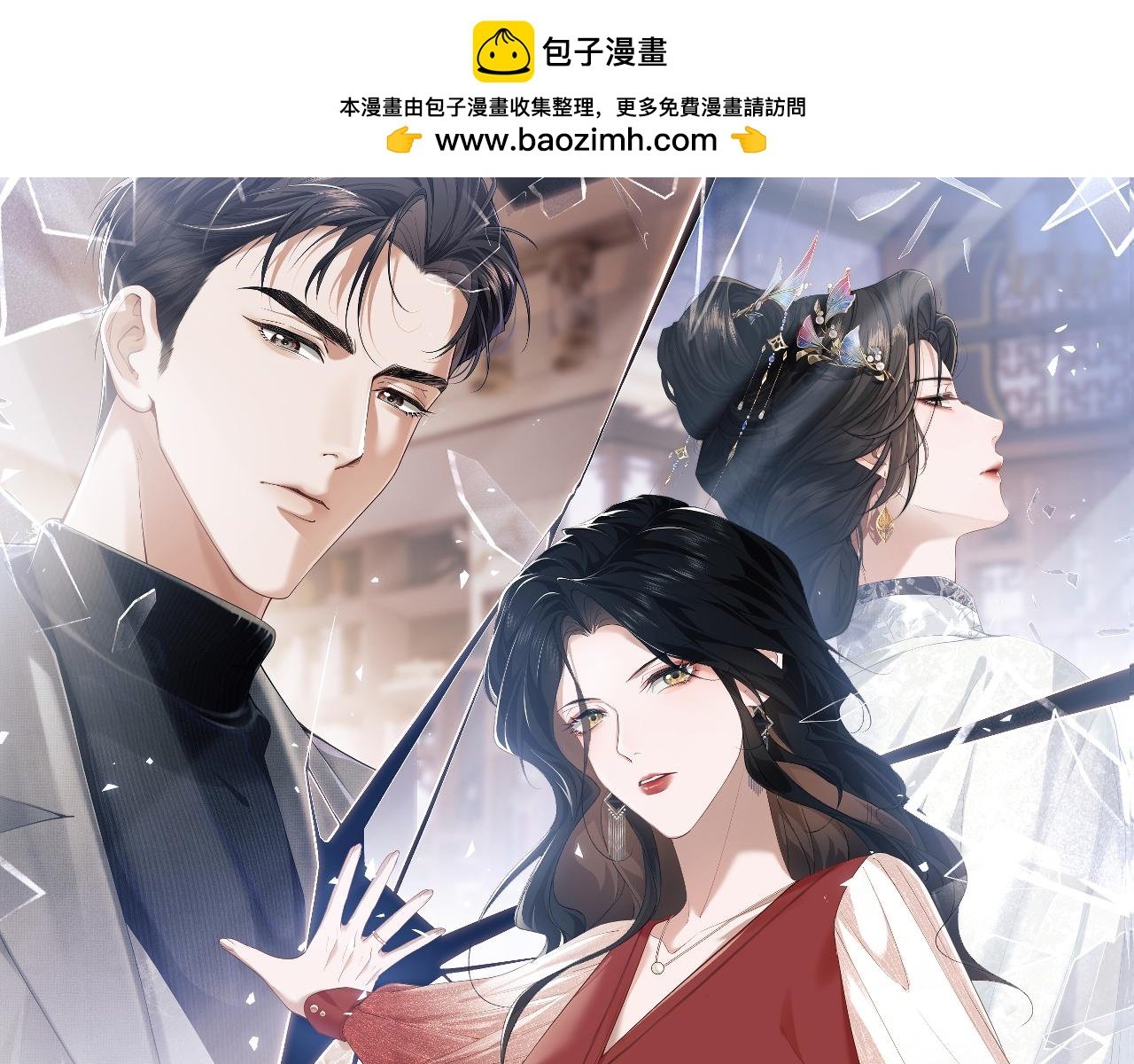 第2话 教训高门纨绔