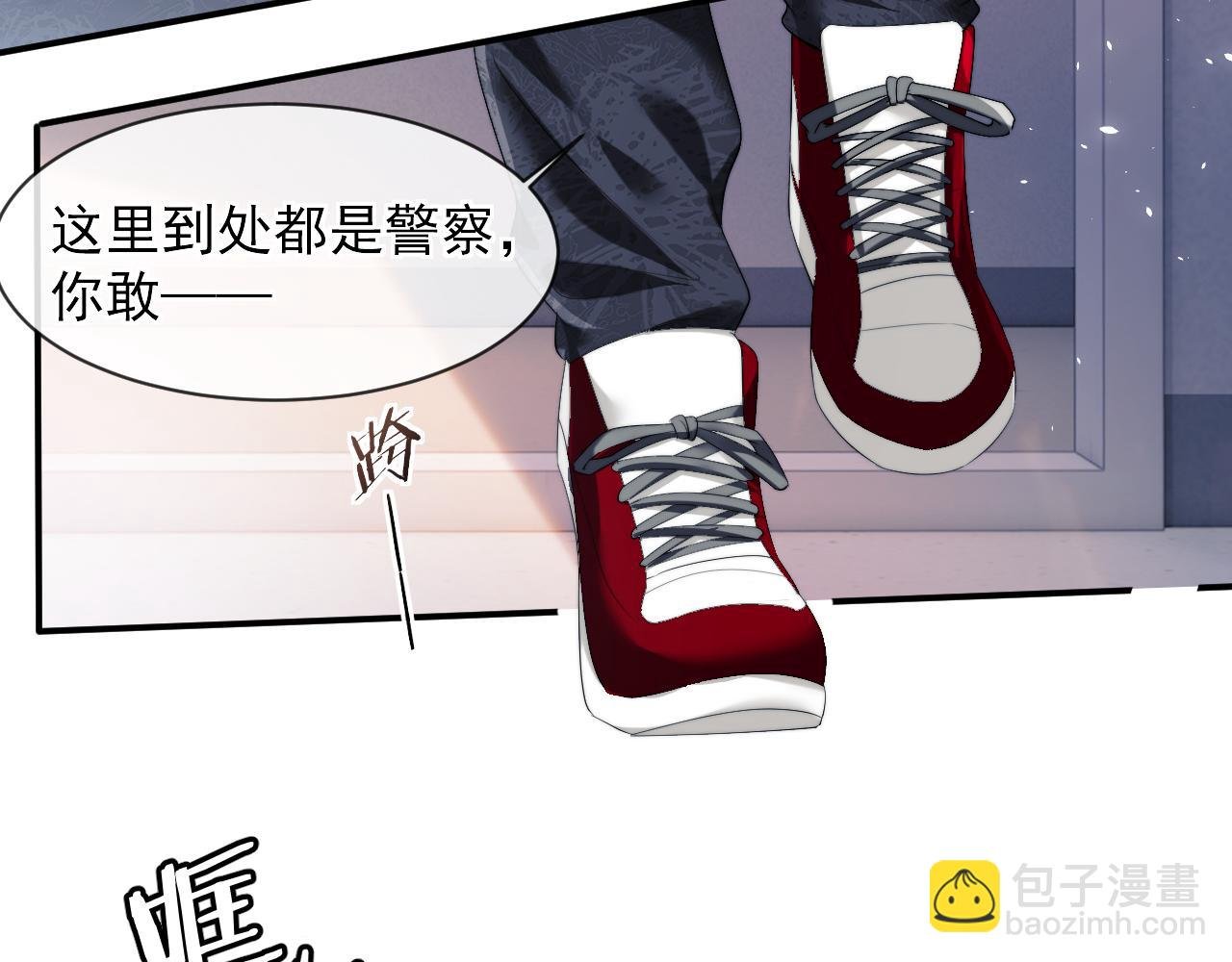 第2话 教训高门纨绔