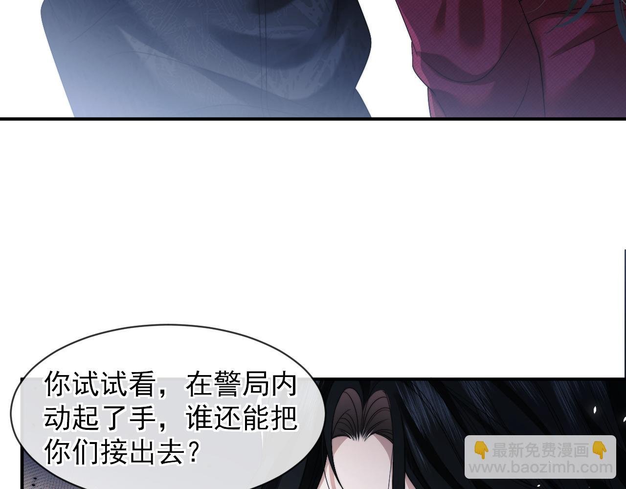 第2话 教训高门纨绔