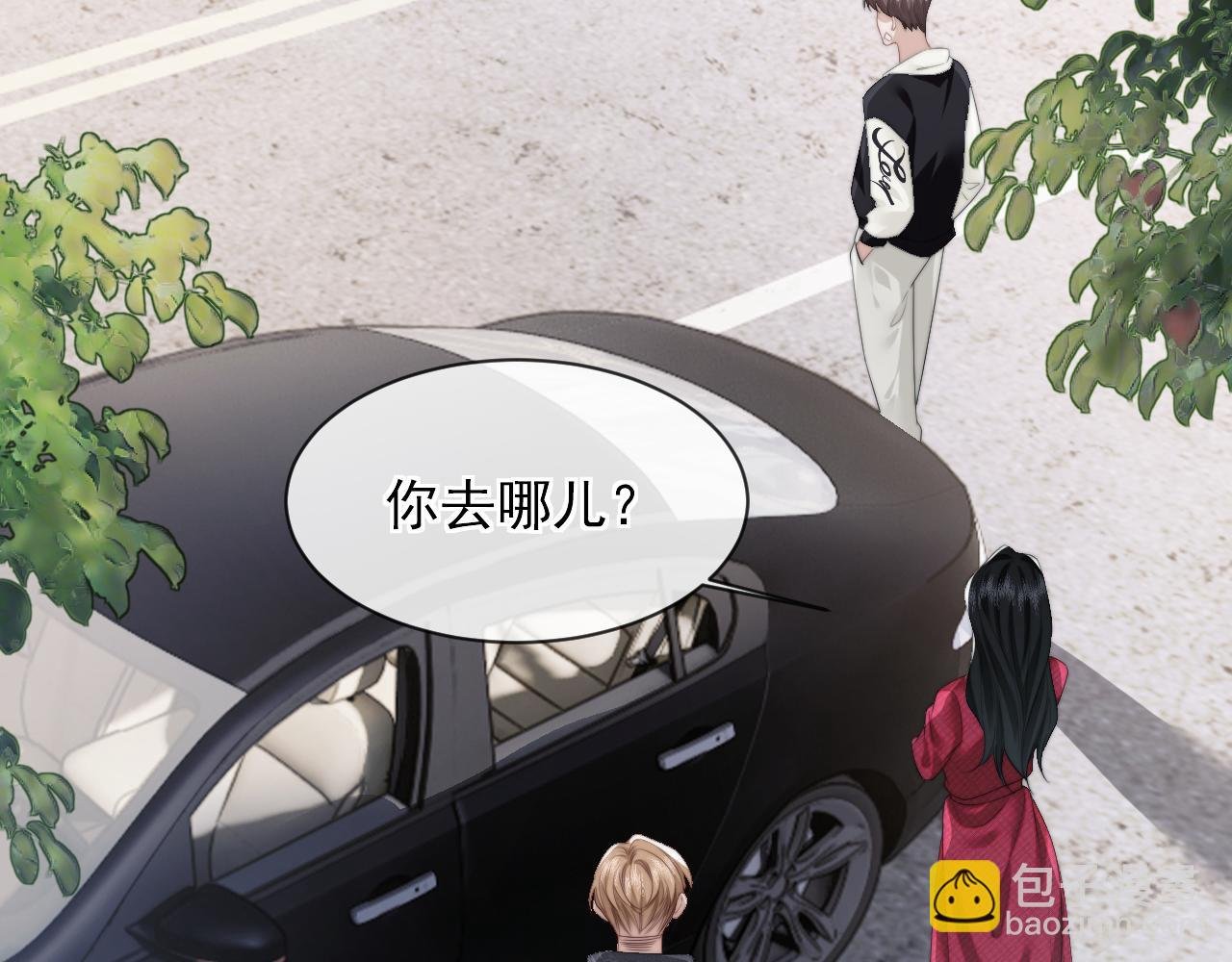 第2话 教训高门纨绔