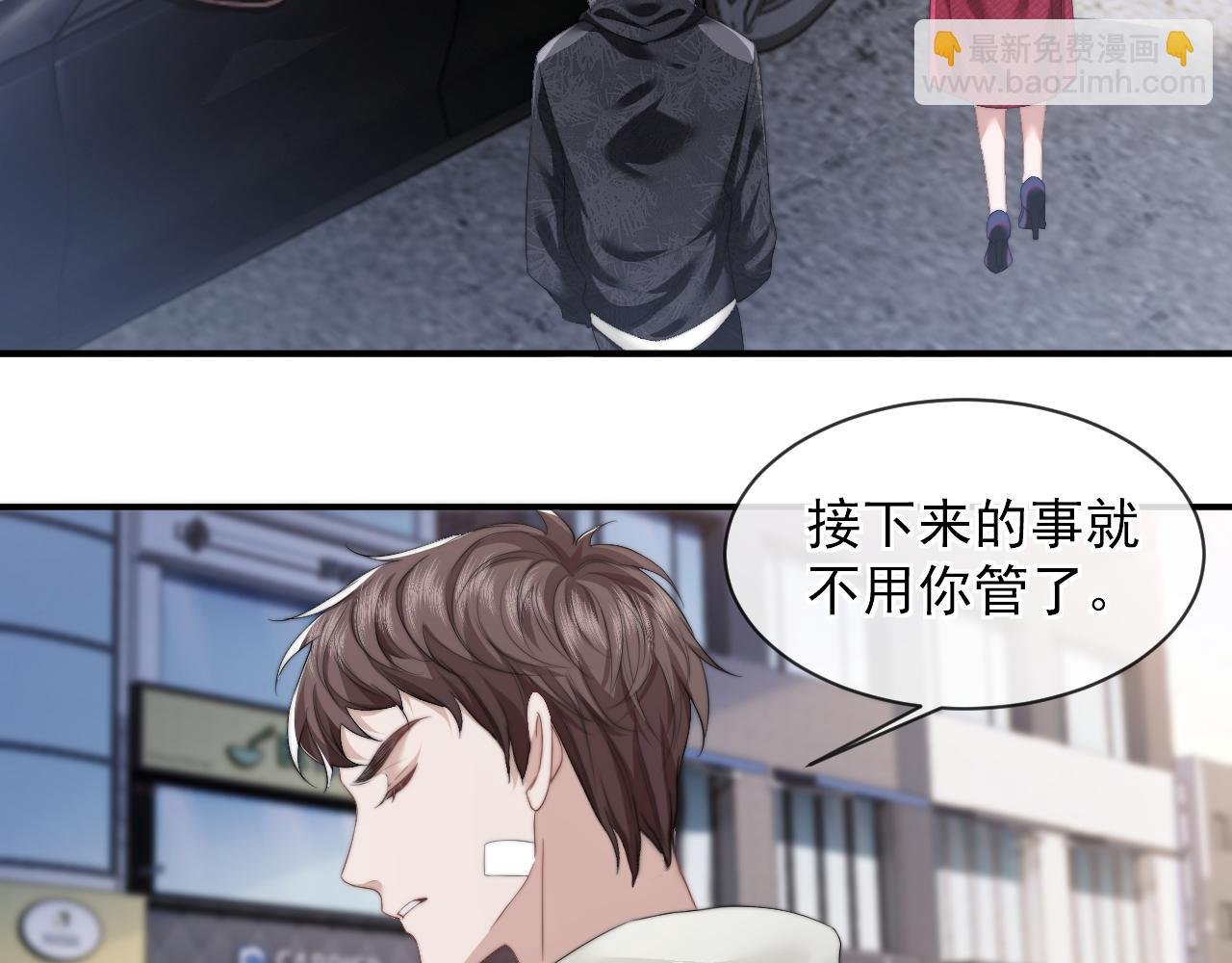 第2话 教训高门纨绔