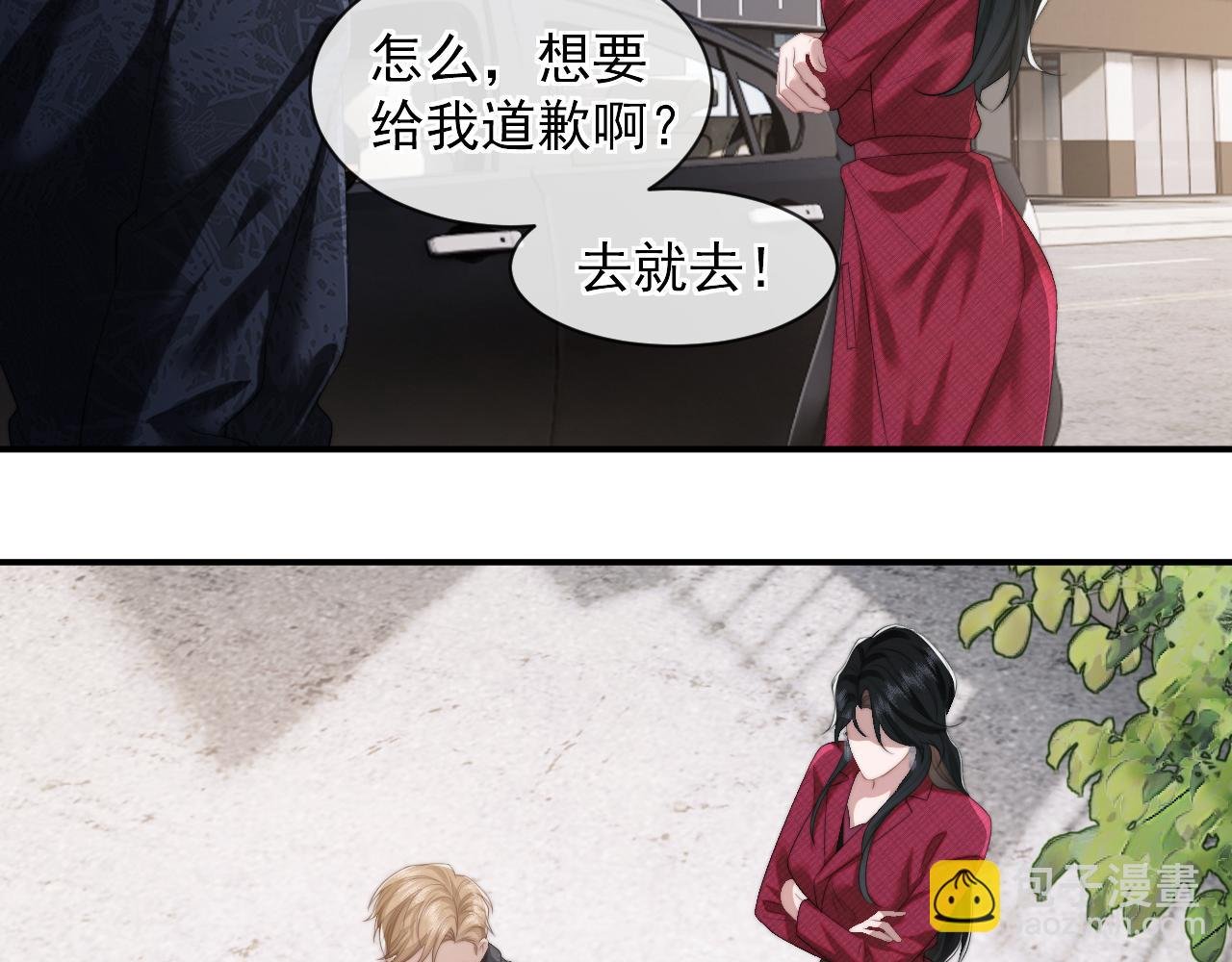 第2话 教训高门纨绔