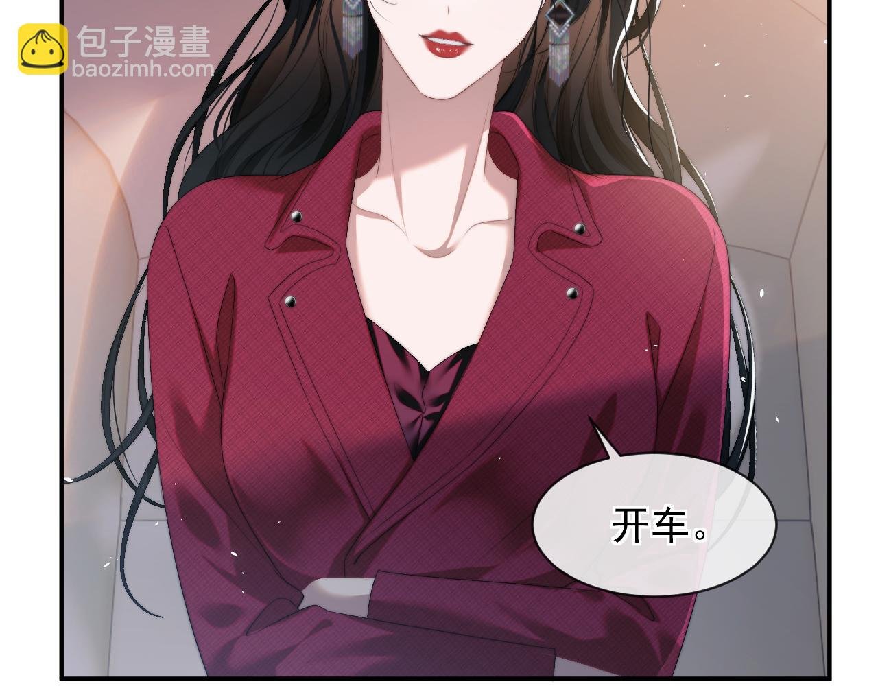 第2话 教训高门纨绔