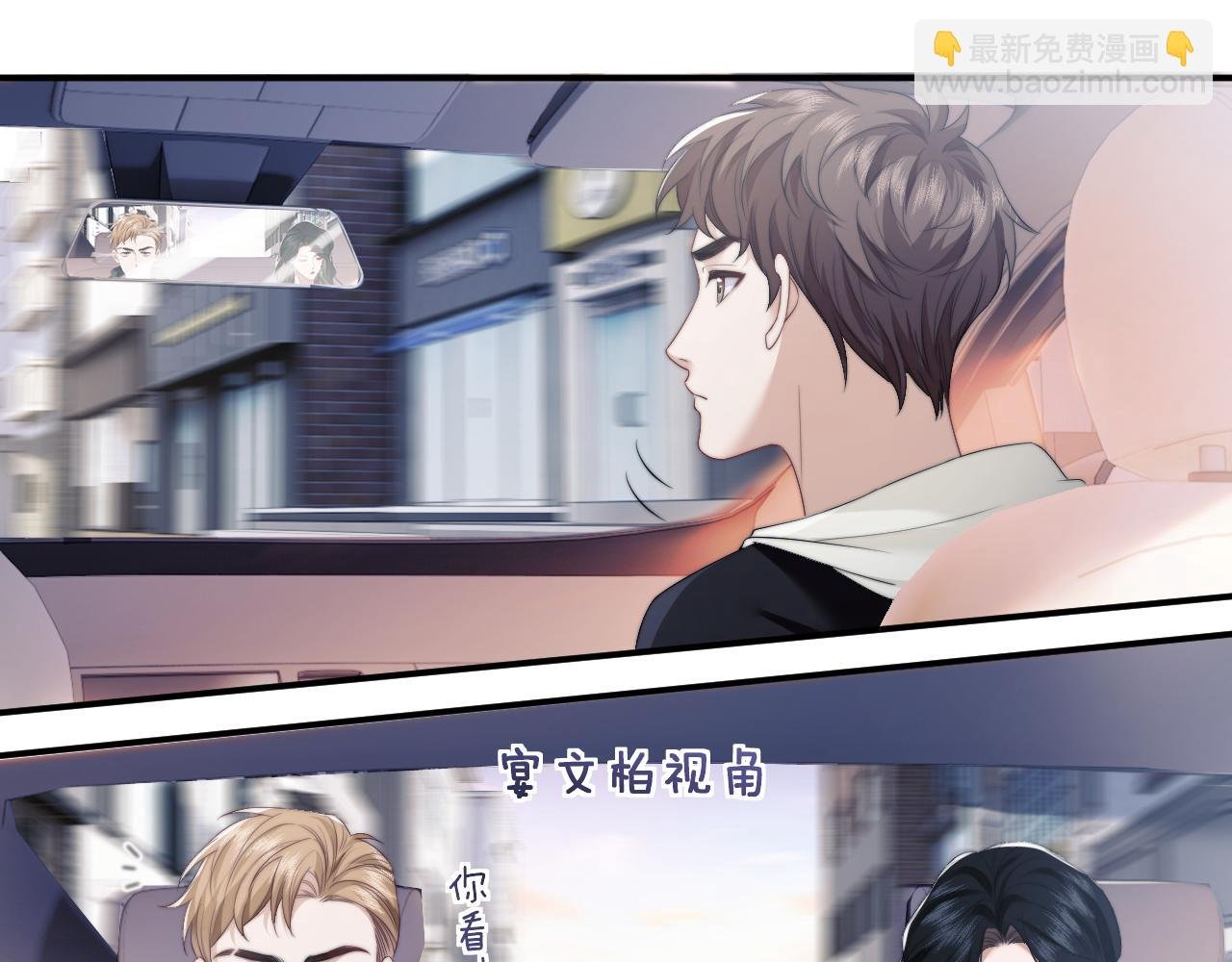 第2话 教训高门纨绔