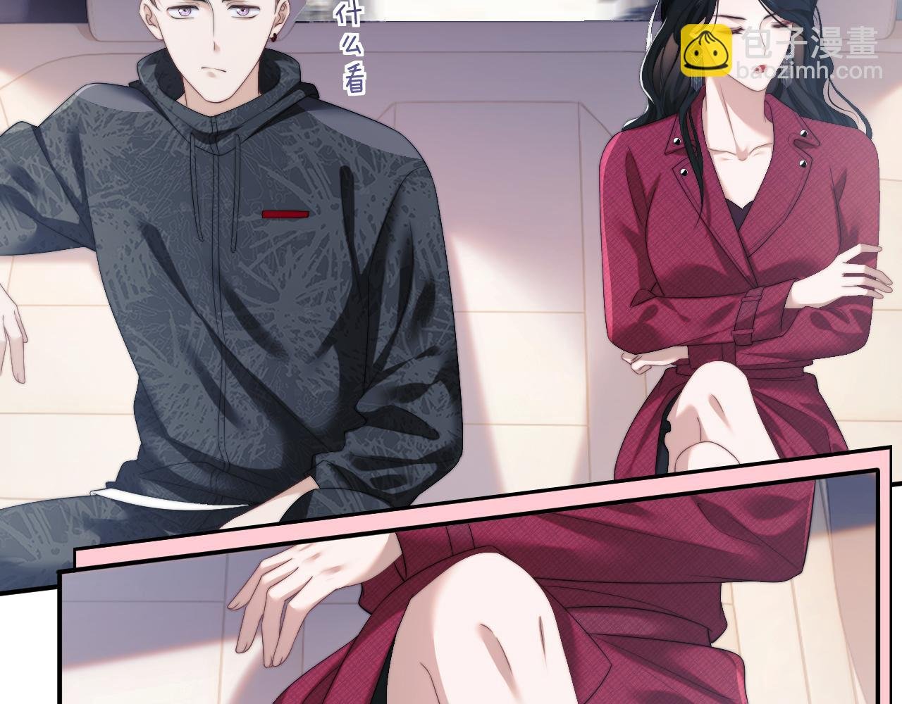 第2话 教训高门纨绔
