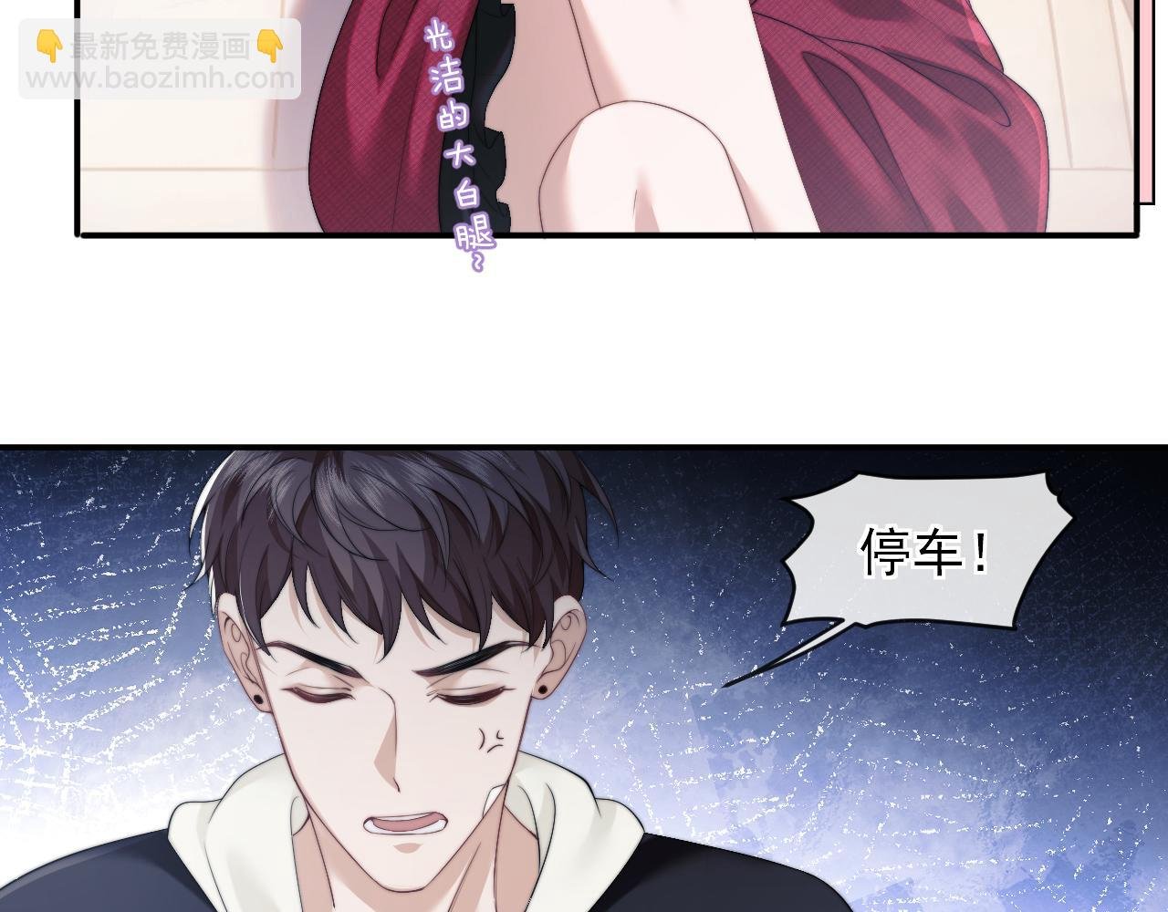 第2话 教训高门纨绔