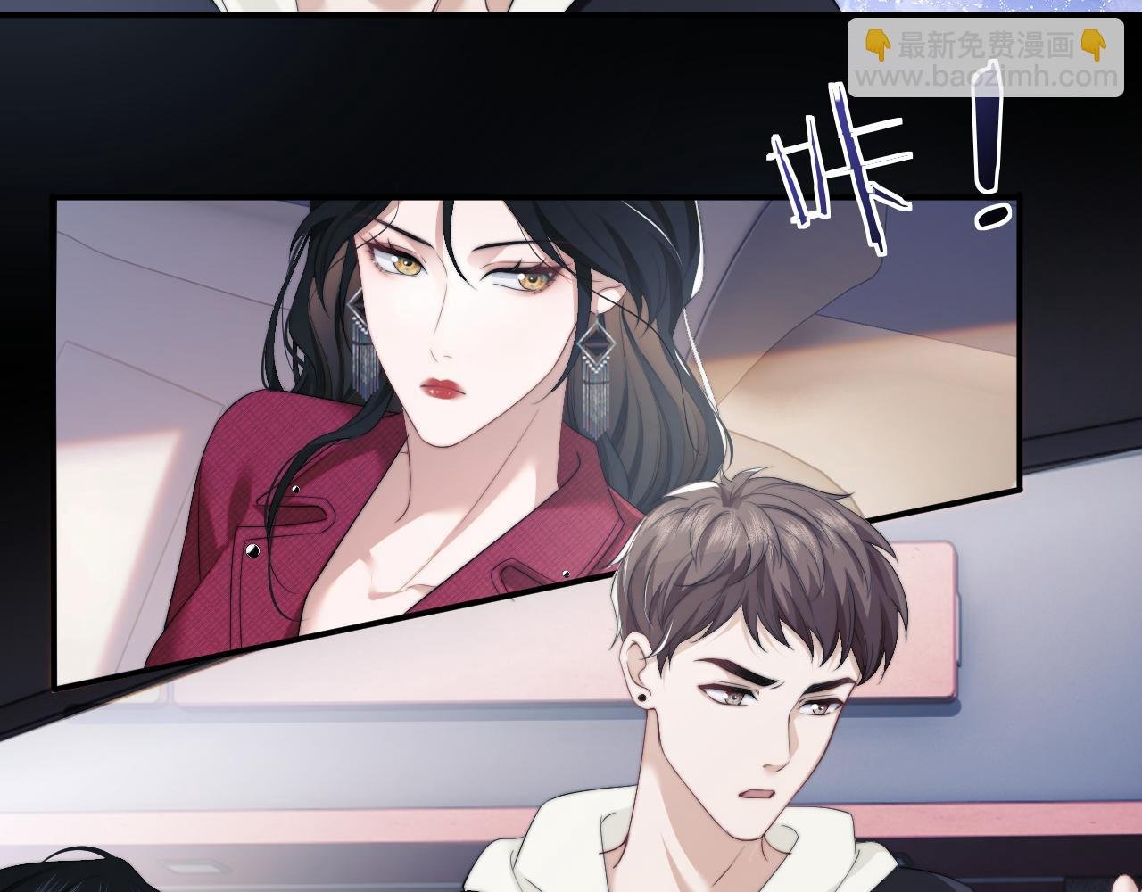 第2话 教训高门纨绔