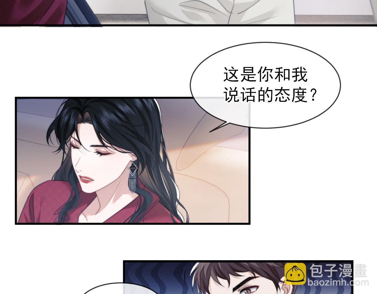 第2话 教训高门纨绔