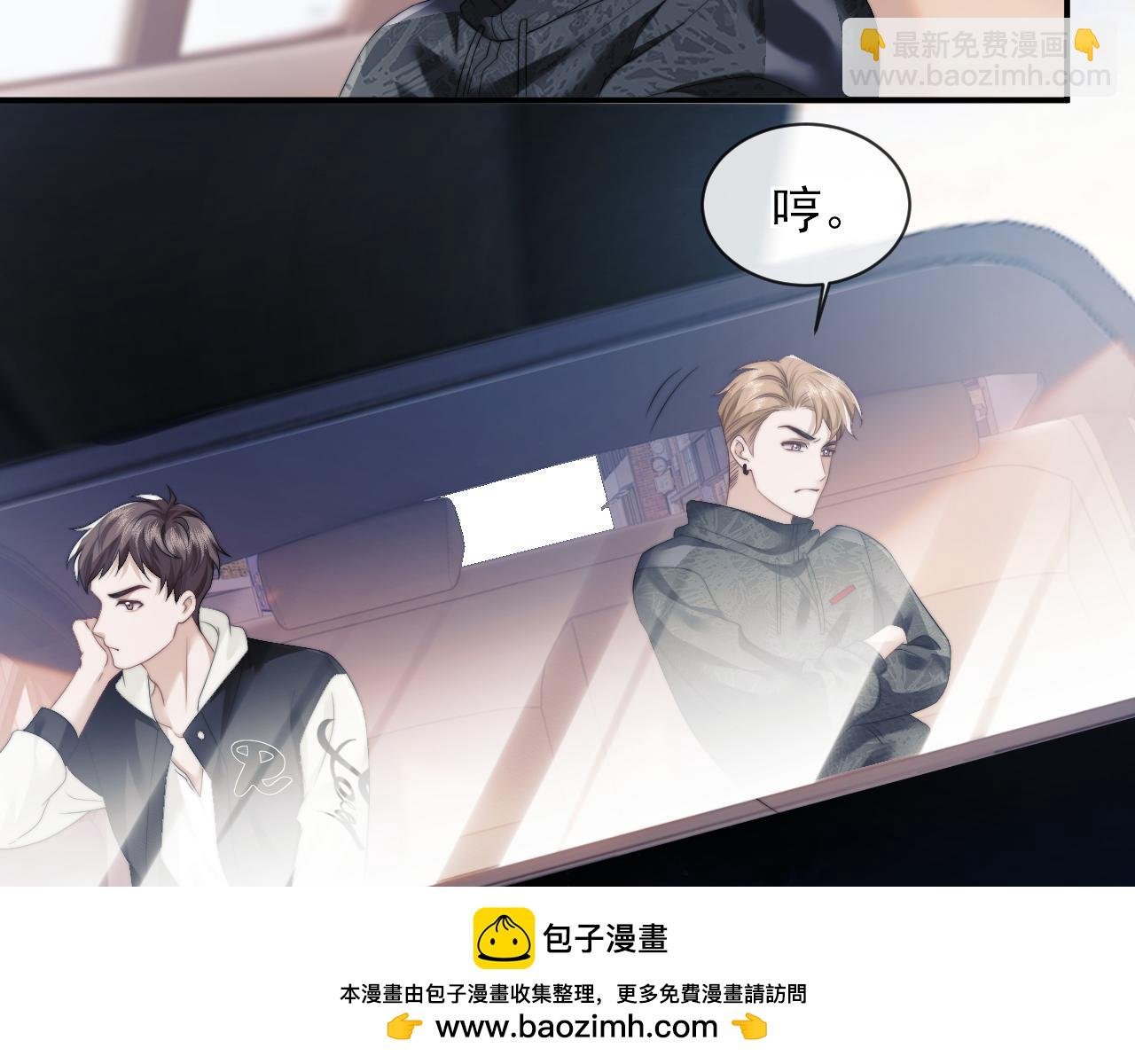 第2话 教训高门纨绔