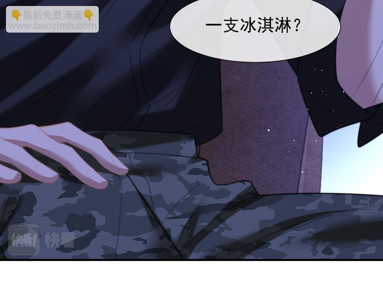 第20话 神秘的宝鑫项目
