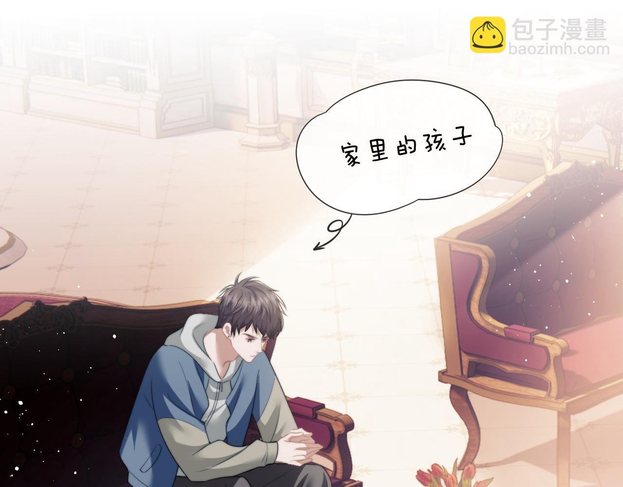 第20话 神秘的宝鑫项目