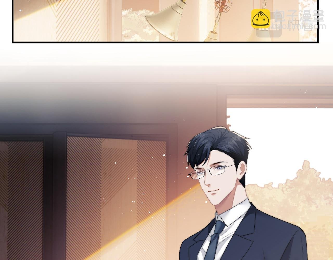 第20话 神秘的宝鑫项目
