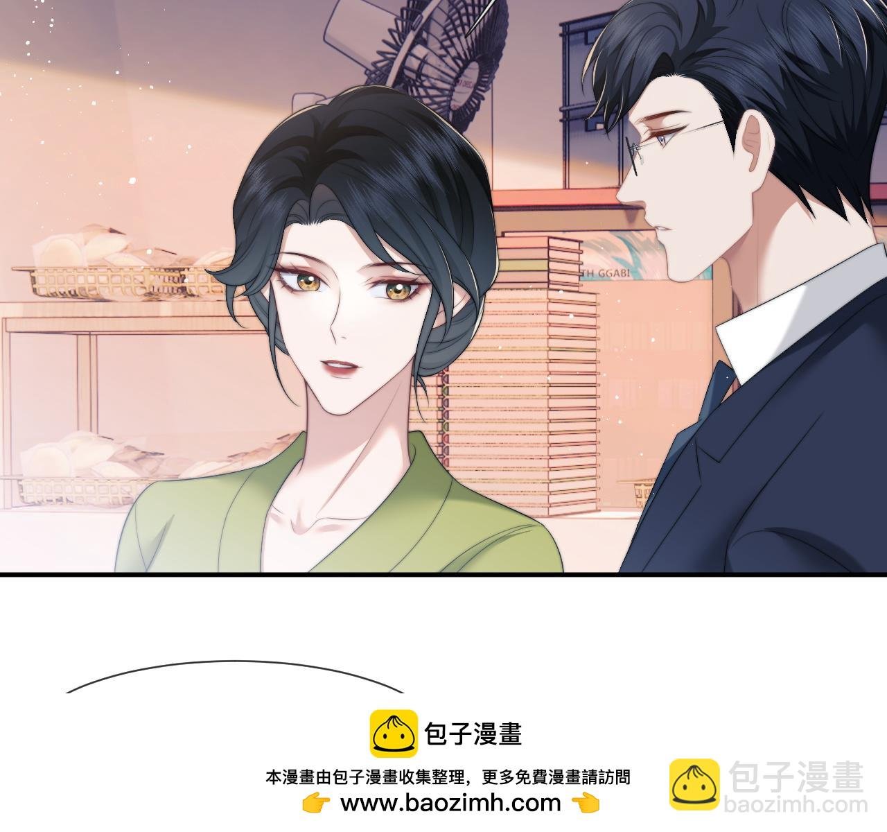 第20话 神秘的宝鑫项目