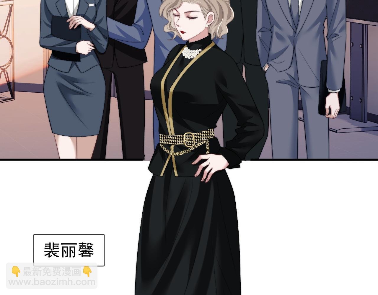 第21话 探查宝鑫