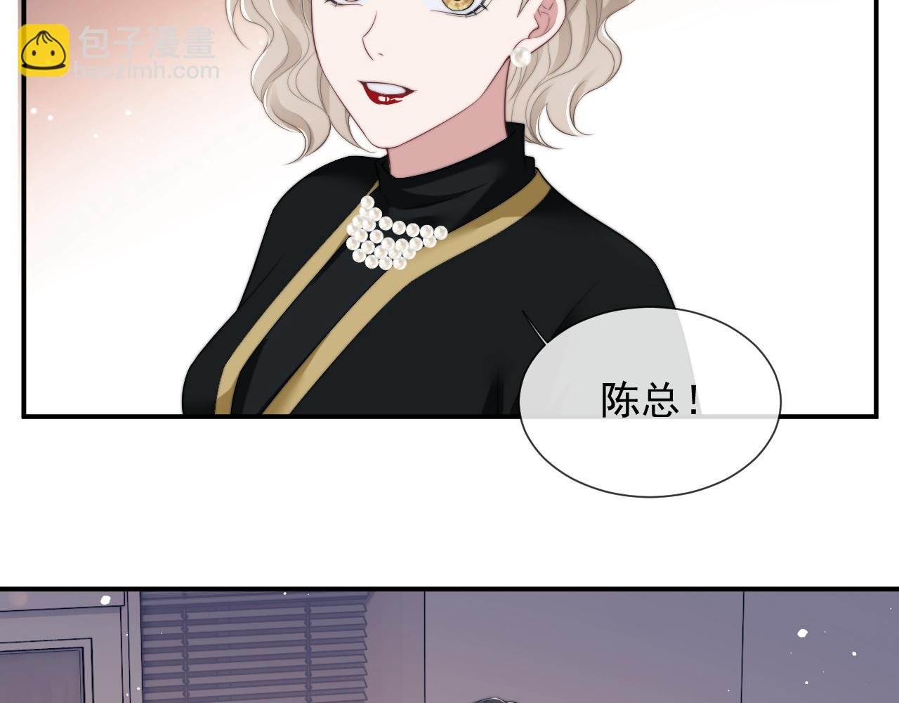 第21话 探查宝鑫