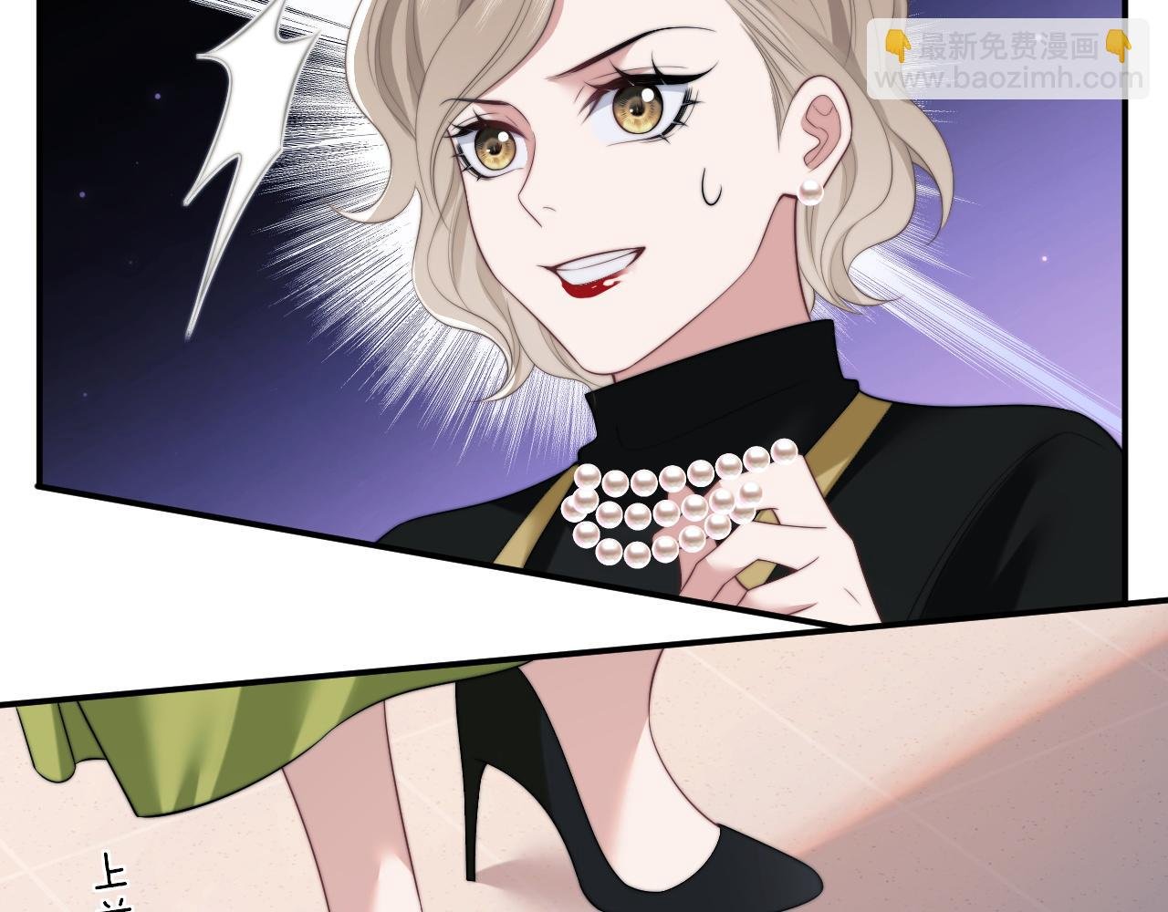 第21话 探查宝鑫