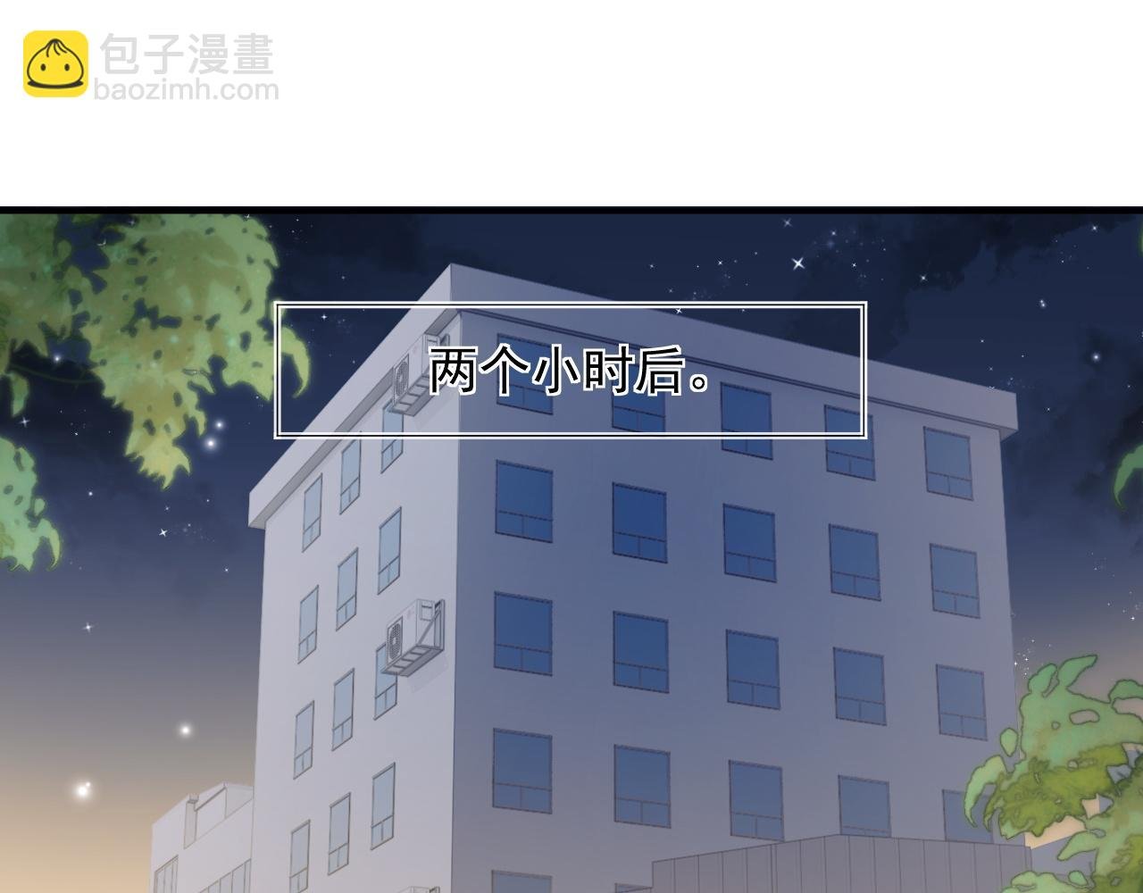第22话 我送你一程