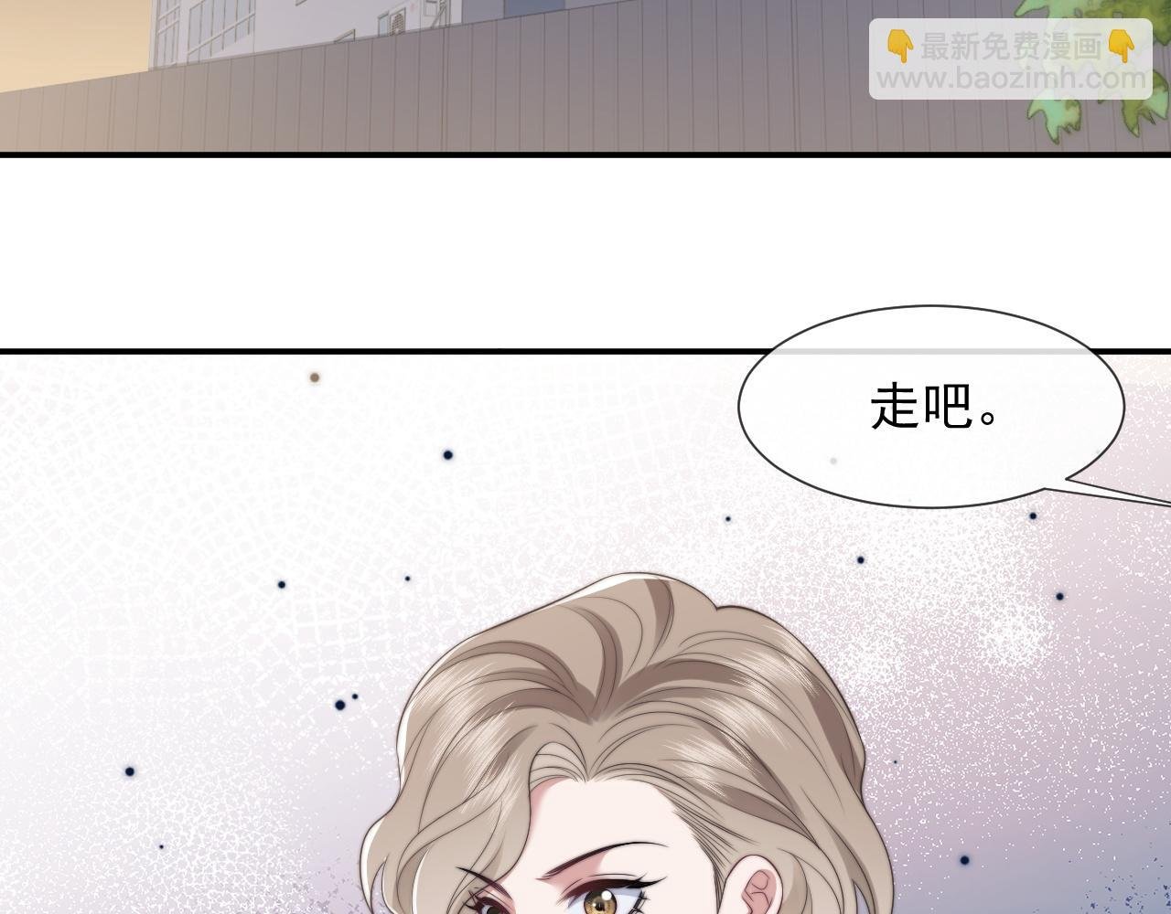 第22话 我送你一程