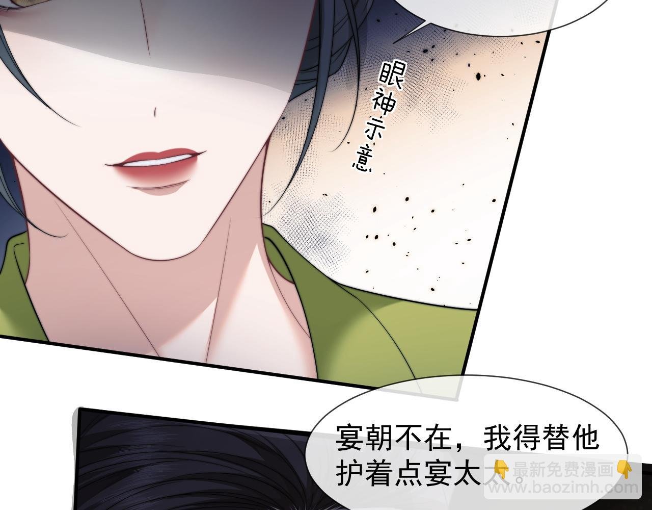 第22话 我送你一程