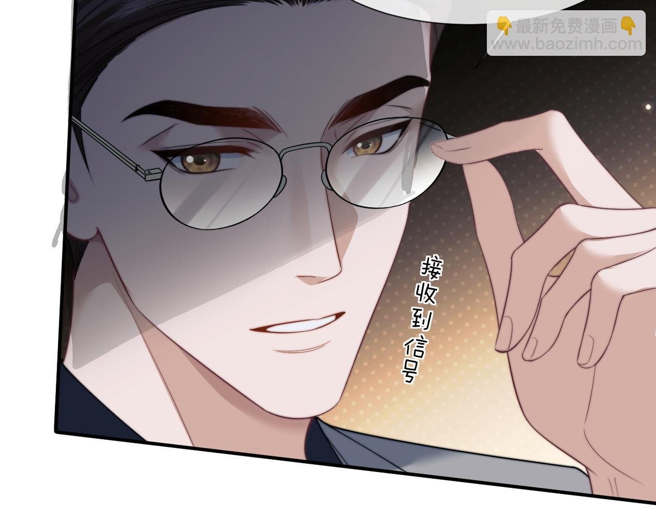 第22话 我送你一程