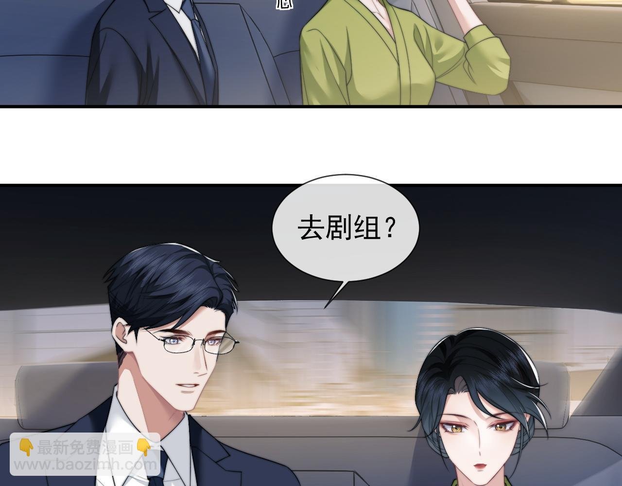 第22话 我送你一程