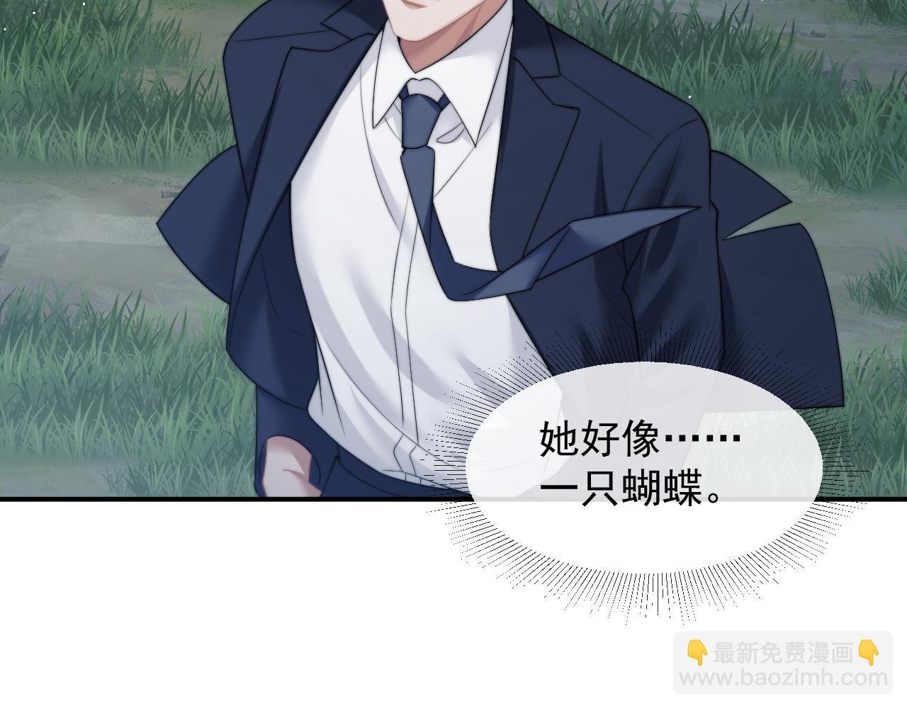 第23话 平谷跳伞啊！