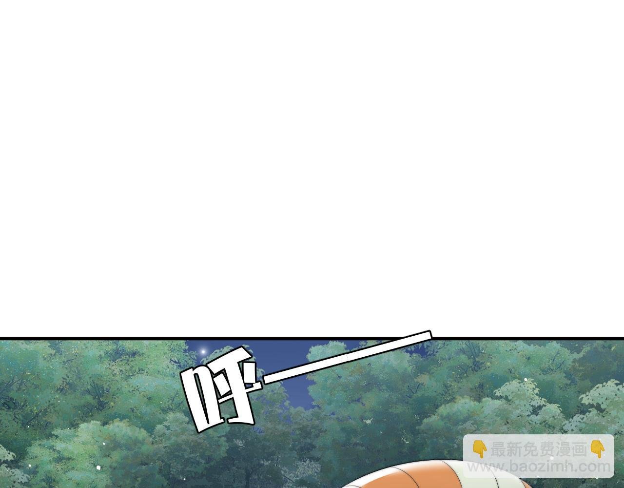 第23话 平谷跳伞啊！