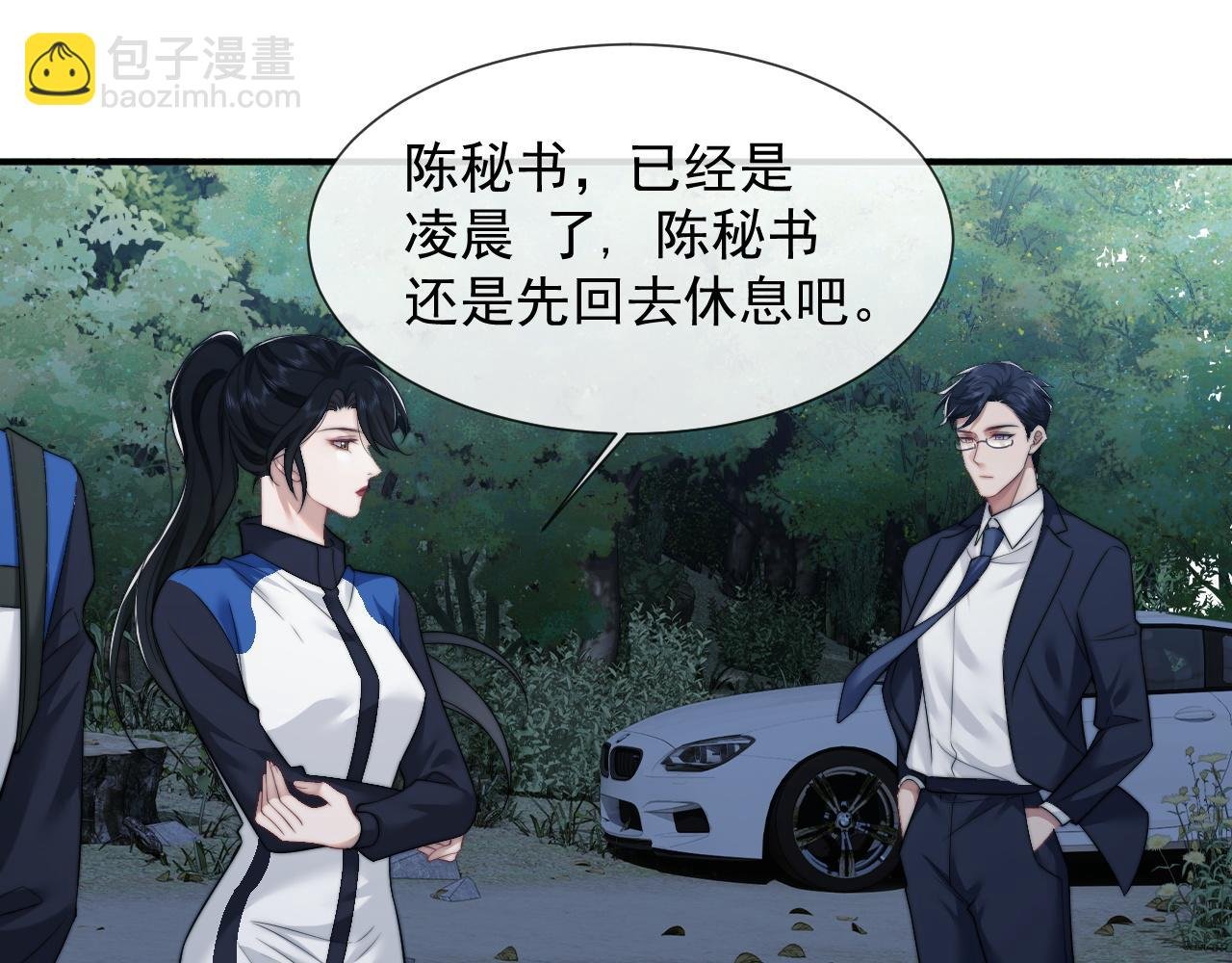 第23话 平谷跳伞啊！