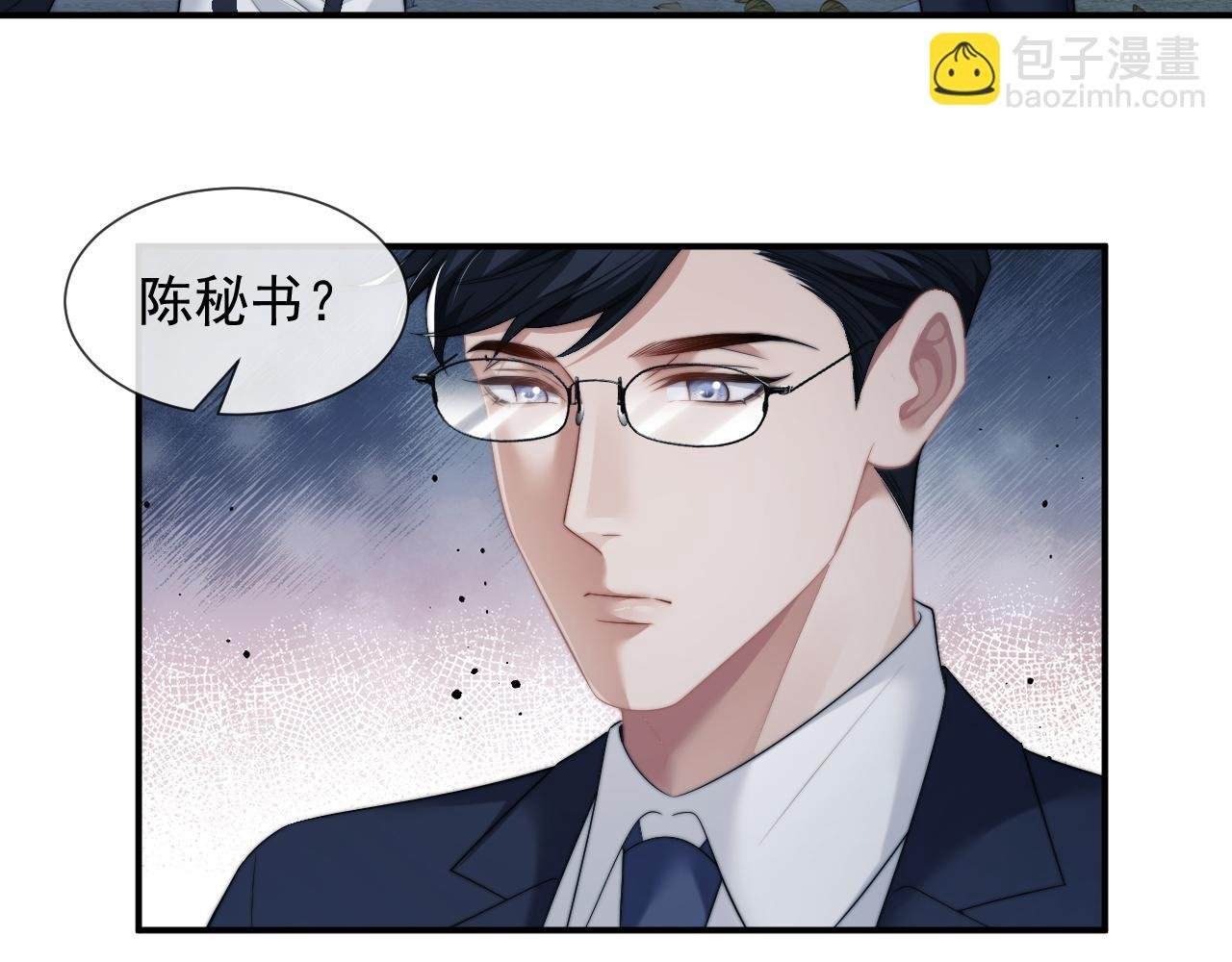 第23话 平谷跳伞啊！