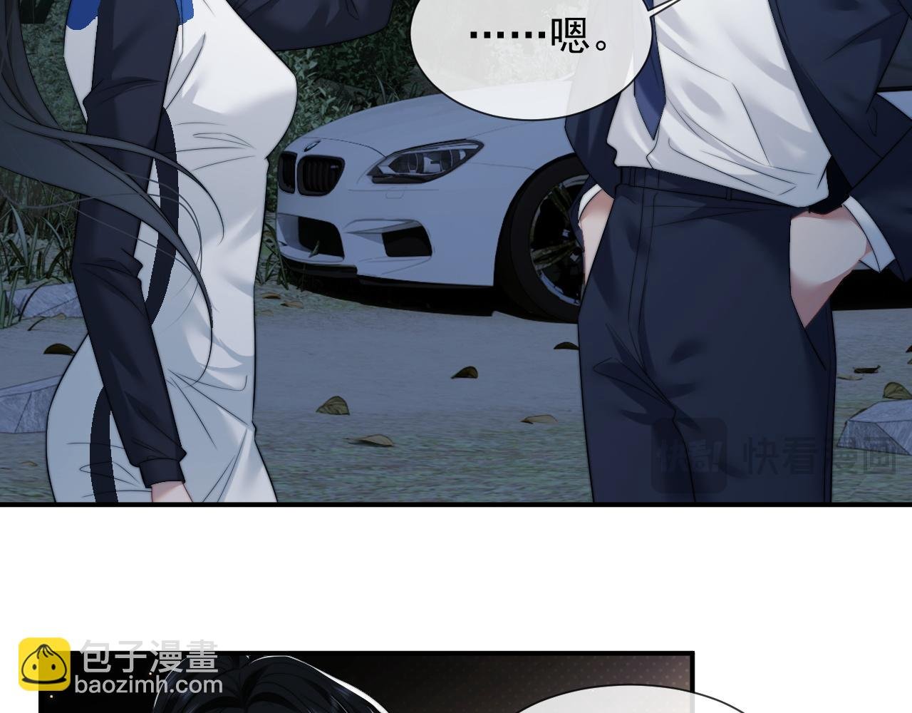 第23话 平谷跳伞啊！