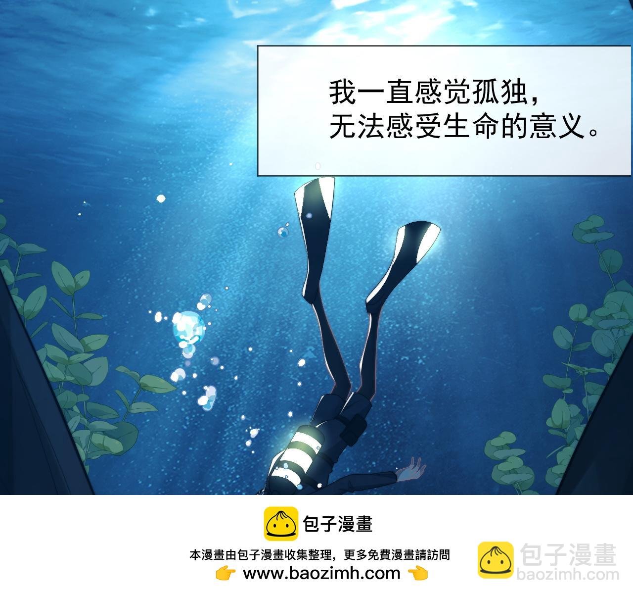 第23话 平谷跳伞啊！