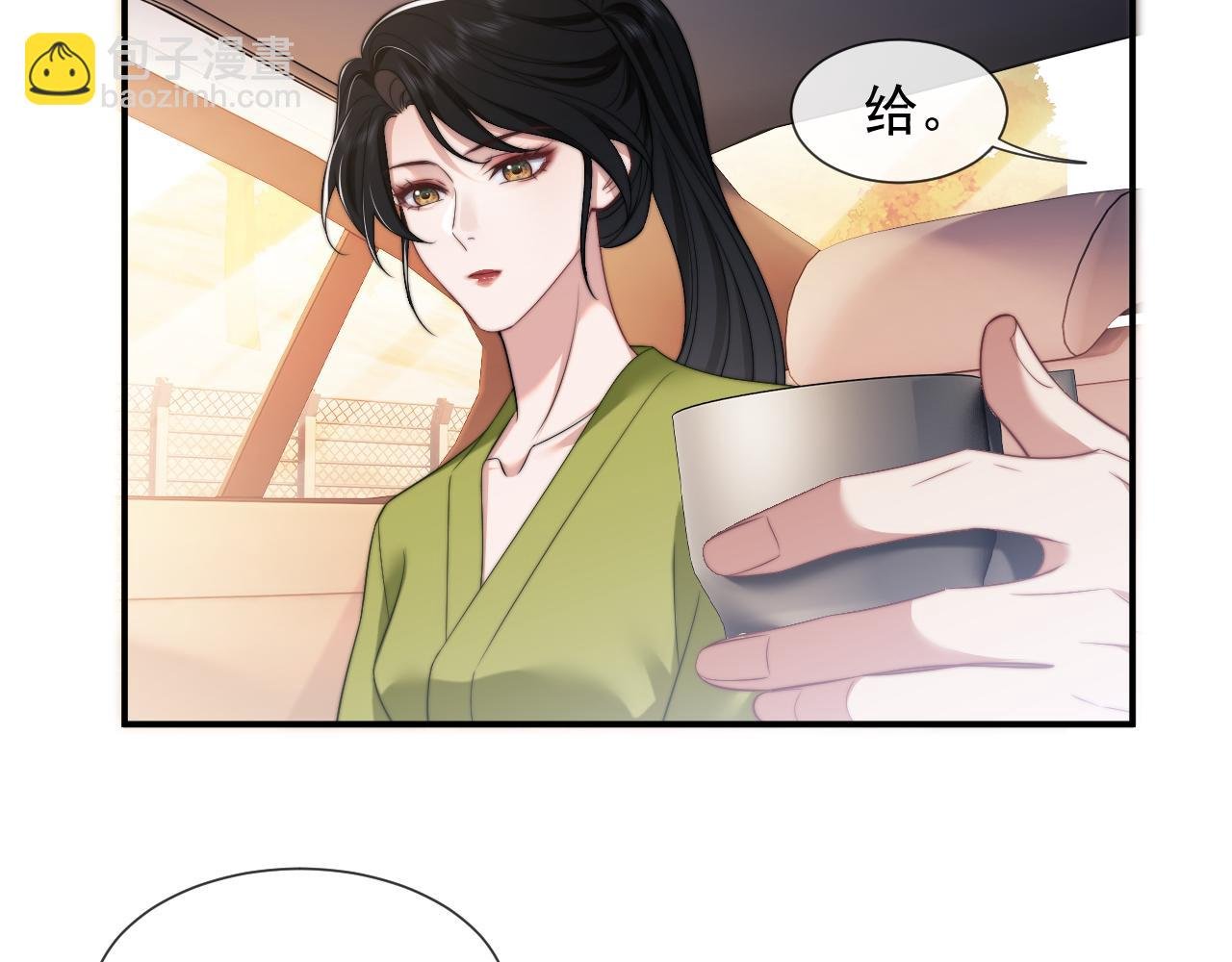 第24话 没说出的话就憋着吧