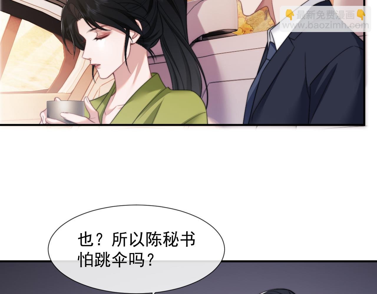 第24话 没说出的话就憋着吧
