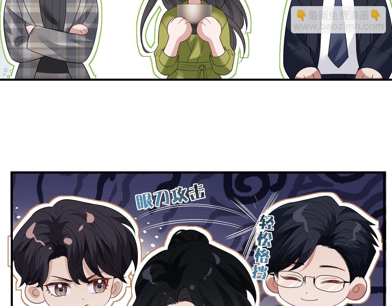 第24话 没说出的话就憋着吧