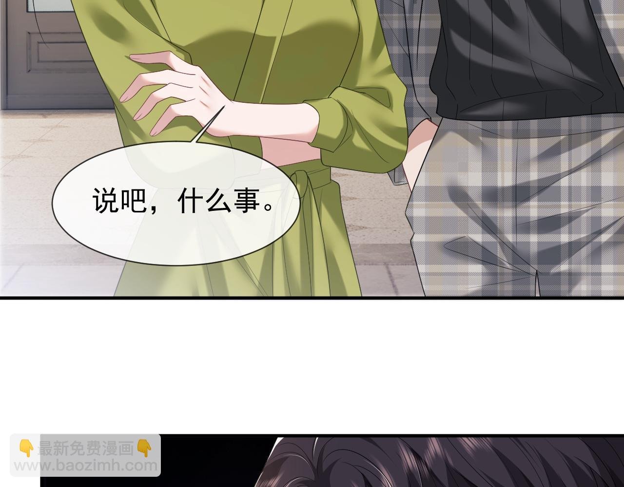 第24话 没说出的话就憋着吧