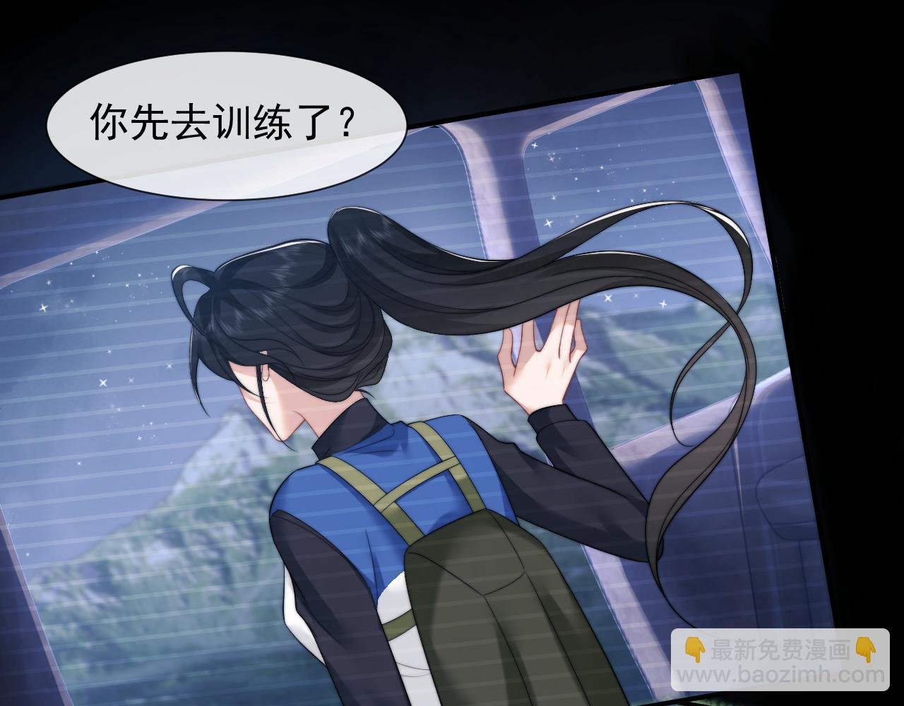 第24话 没说出的话就憋着吧