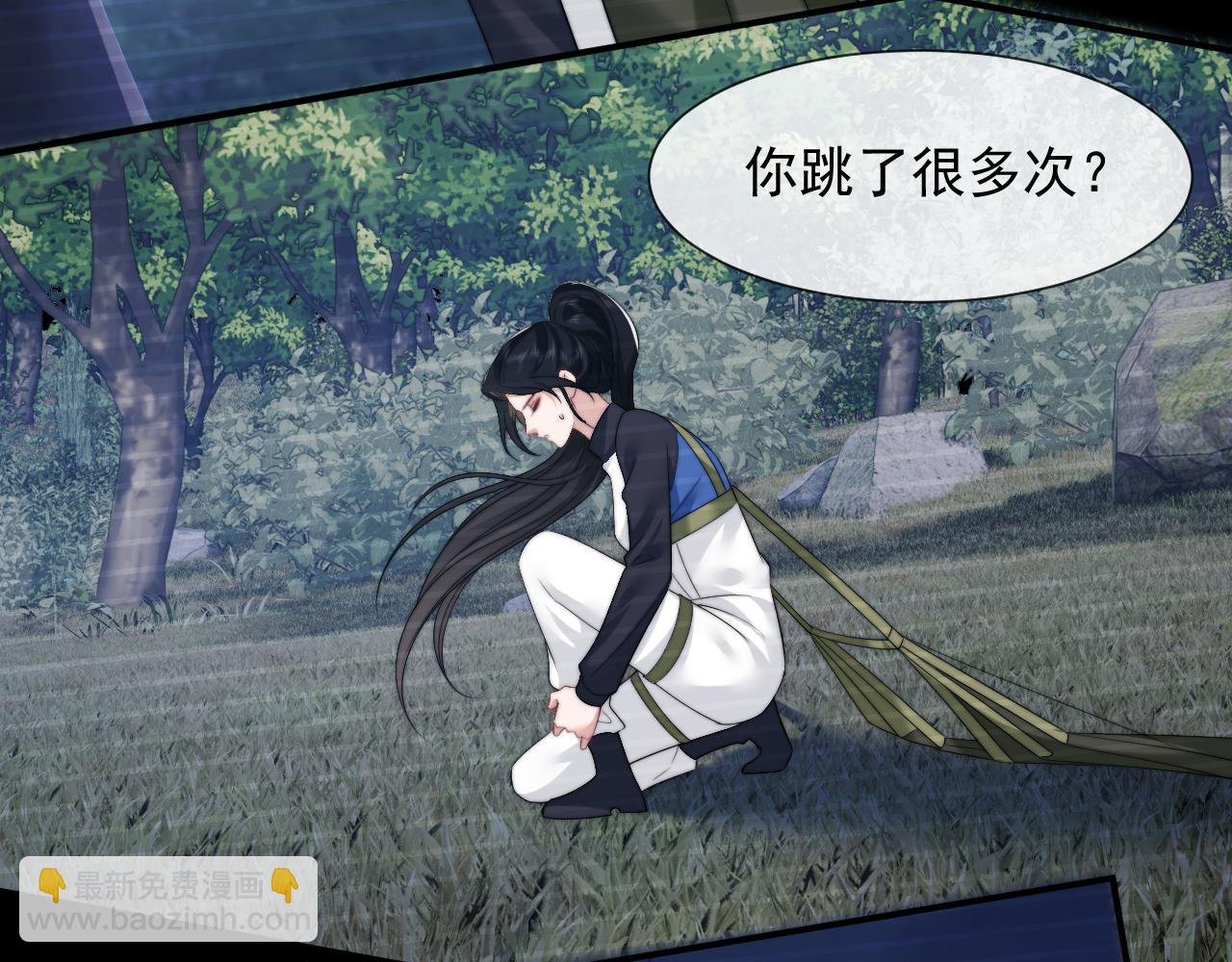 第24话 没说出的话就憋着吧