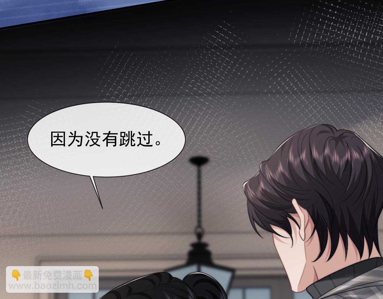 第24话 没说出的话就憋着吧