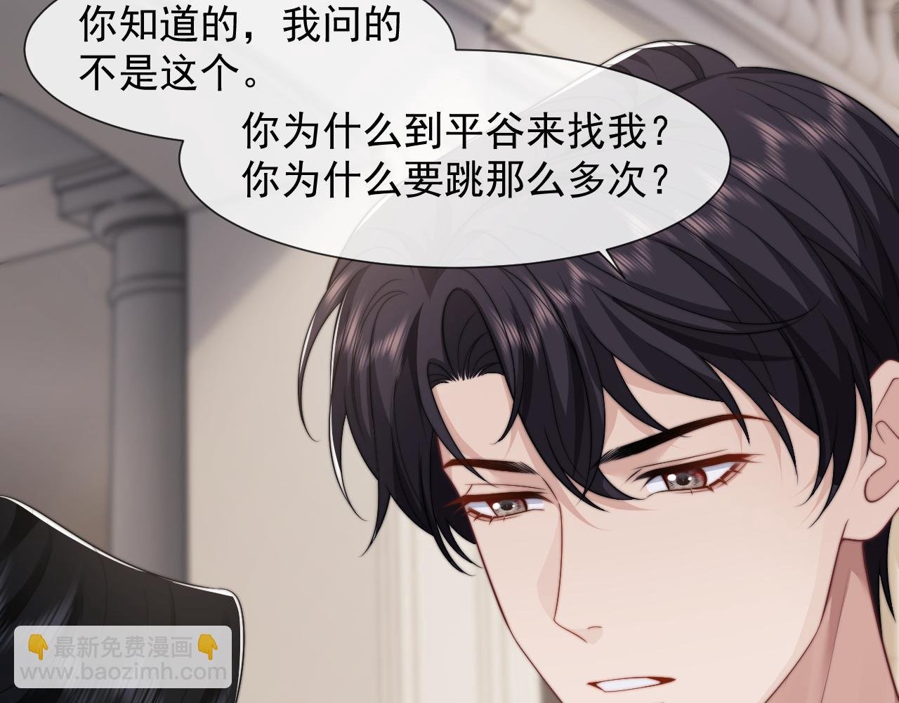 第24话 没说出的话就憋着吧