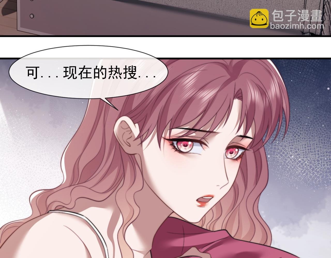 第25话 你就是奸夫