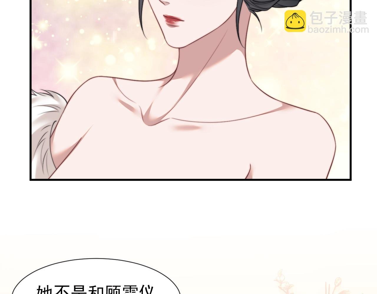 第25话 你就是奸夫