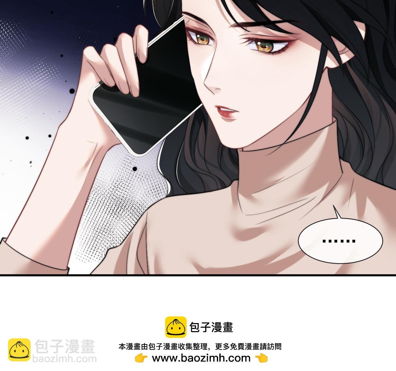 第25话 你就是奸夫
