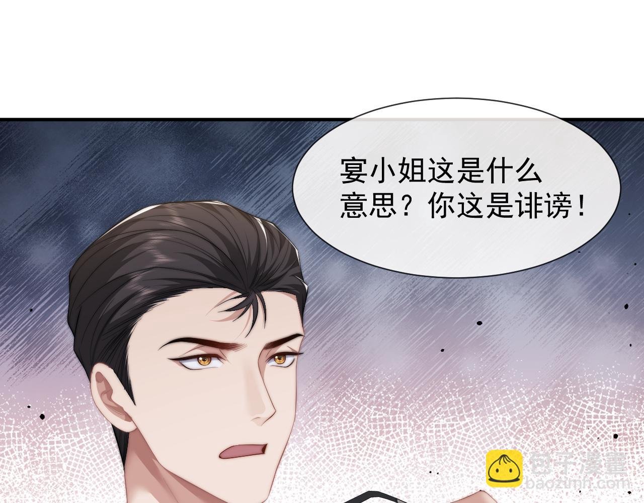第26话 宴文姝遇险